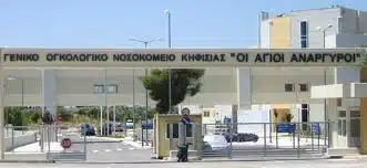 κατάλογος