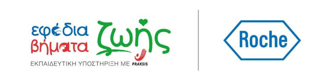 PRAKSIS-ROCHE LOGO