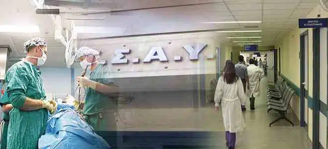 tsaydocs-660