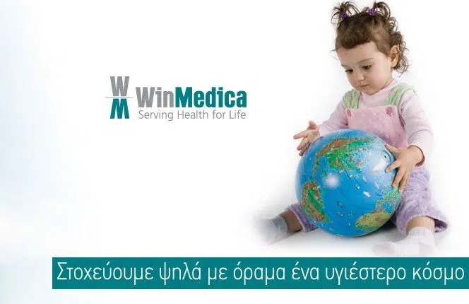 WinMedica_840891489