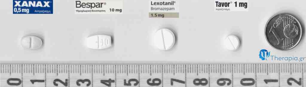 xanax ζαναξ lexotanil tavor bespar ηρεμιστικα